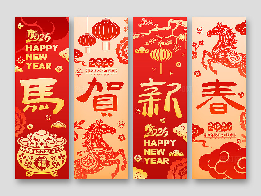 红色剪纸风2026马年新年春节挂布挂画