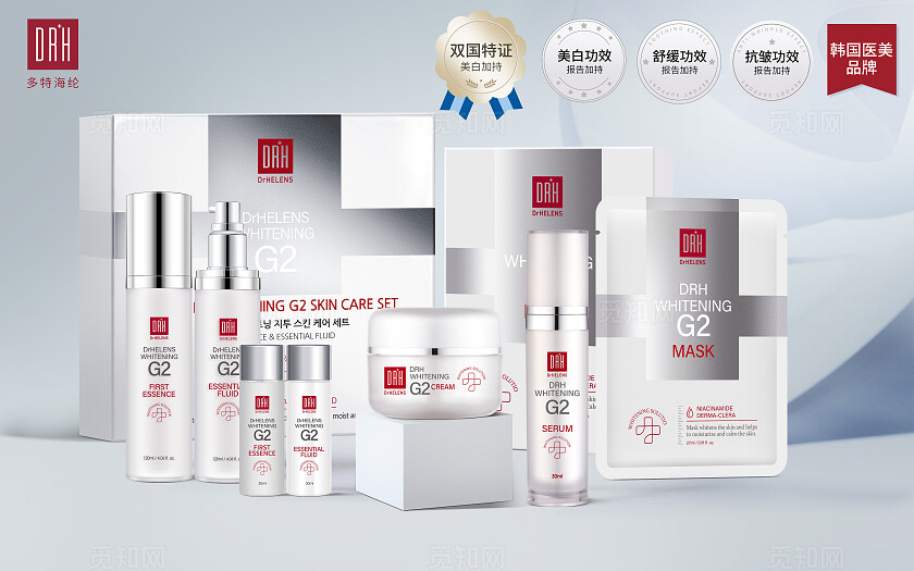 蓝白简约美妆护肤化妆品摆台插图背景展板插图美白产品系列组合