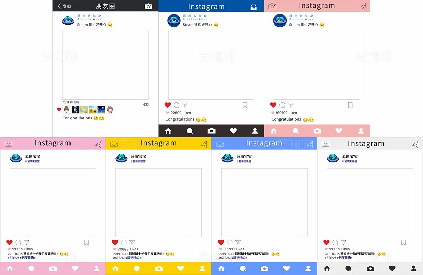 简约朋友圈截图图框拍照框非转曲常规