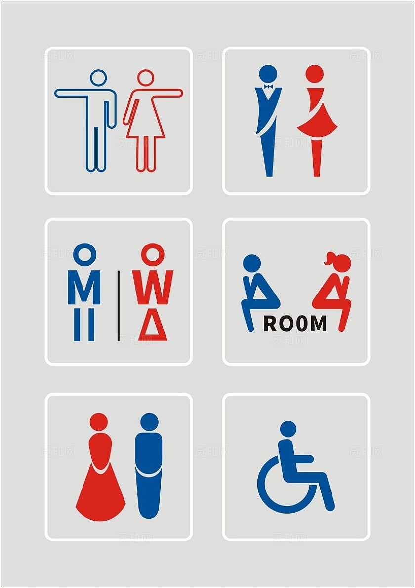 卫生间洗手间厕所识图标集合