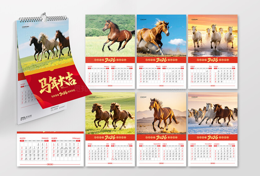 实拍简约2026马年大吉马年日历挂历台历设计