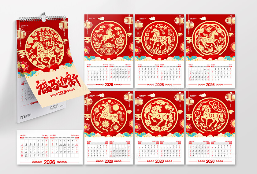 红色剪纸简约2026马年日历挂历台历海报设计