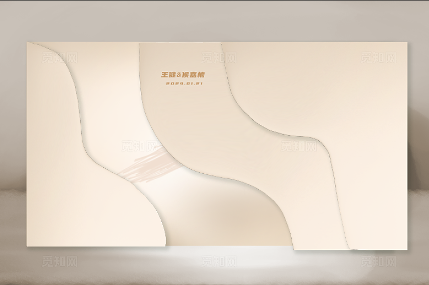 香槟色婚礼舞台效果图