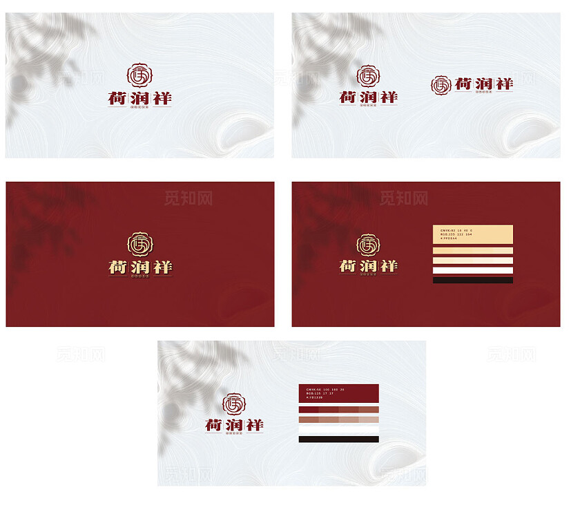 简约古风面馆logo提案