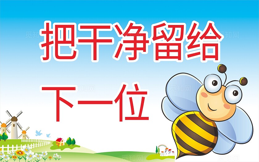 蓝色把干净留给下一位温馨提示非转曲常规