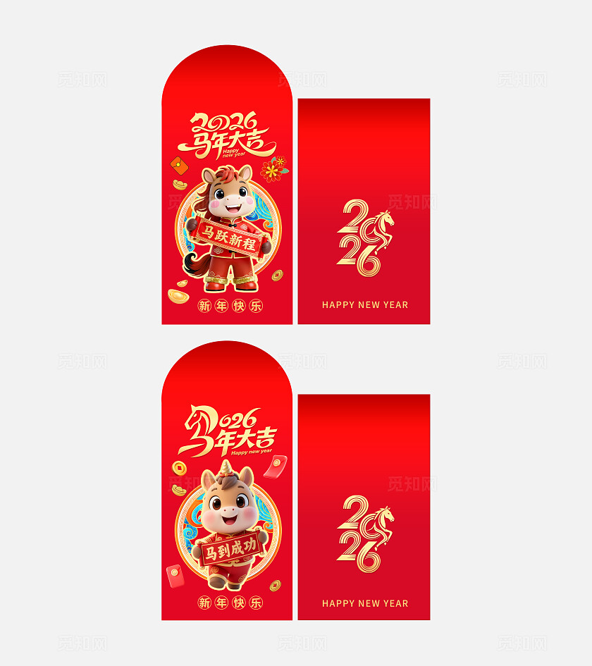 3D潮流卡通红金色喜庆2026马年新年物料红包设计
