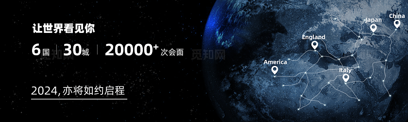 黑色高端简约科技网站banner图