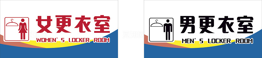 白色蓝色男女更衣室门牌非转曲常规