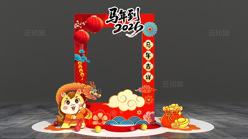 红色2026马年到美陈中式马年吉祥新年马年拍照框美陈2026新年