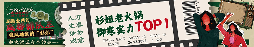 餐饮大众点评美团新店宝商户通三连图