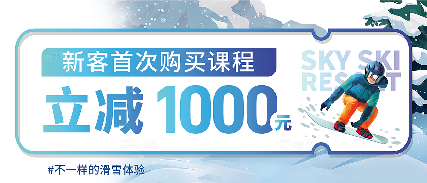 餐饮大众点评美团代金券