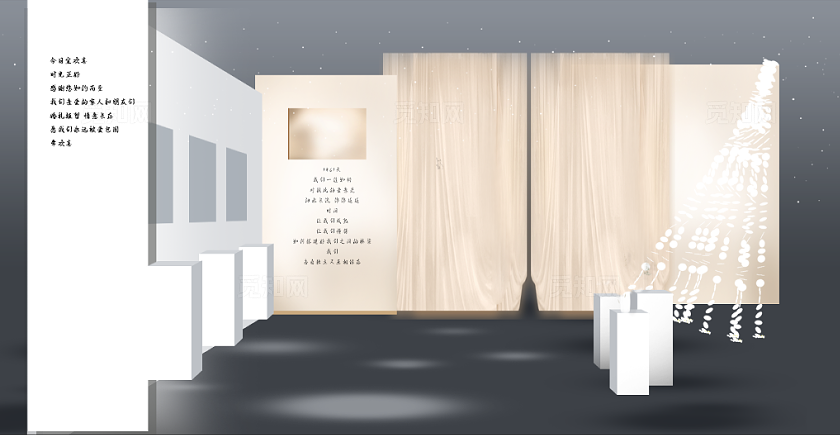 韩式婚礼迎宾区照片墙预览图