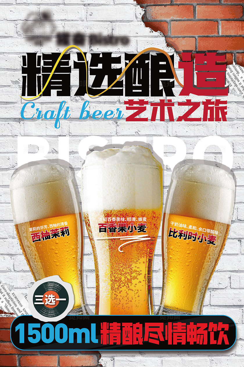 餐饮大众点评美团烧烤店招海报