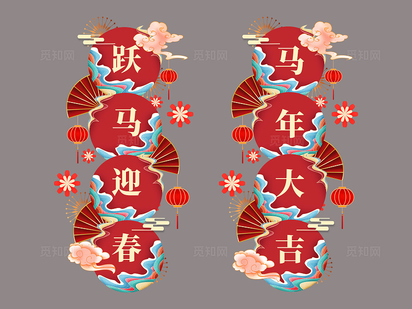 红色古风马年新年玻璃贴马年玻璃贴