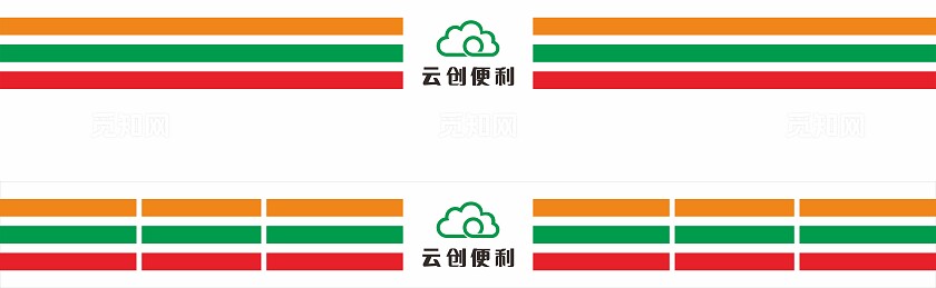 橙色绿色红色云创便利招牌门头非转曲常规
