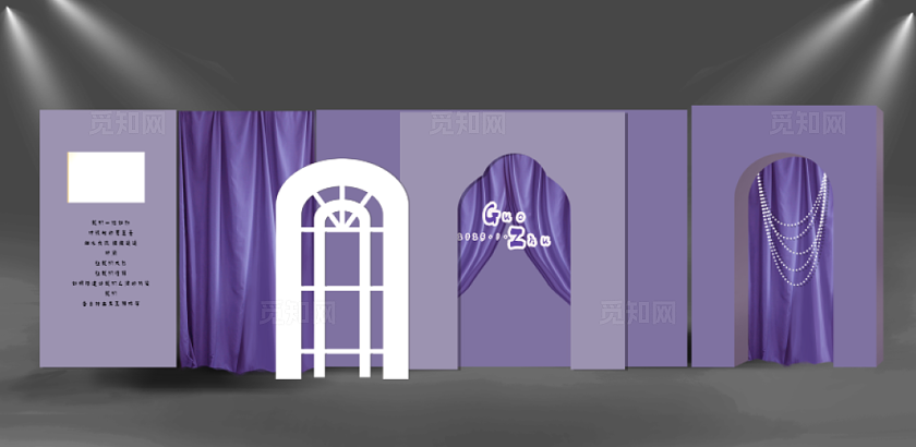 紫色欧式婚礼迎宾区效果图