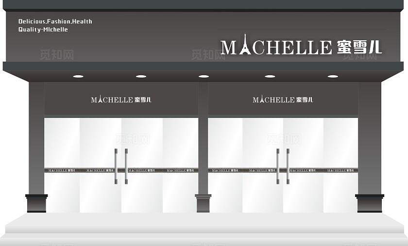 褐色蜜雪儿专卖店招牌门头非转曲常规