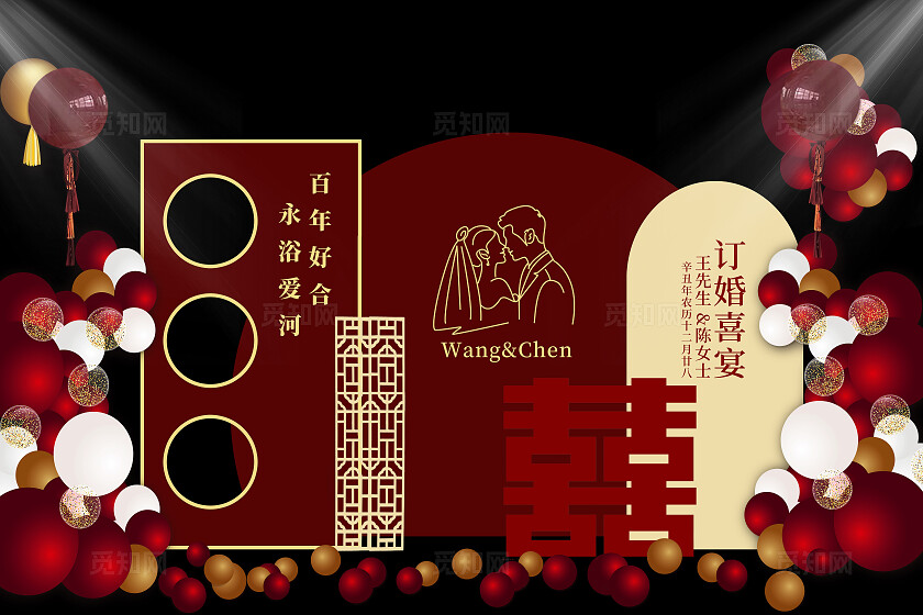 红色婚礼喜宴美陈婚礼效果图舞台背景
