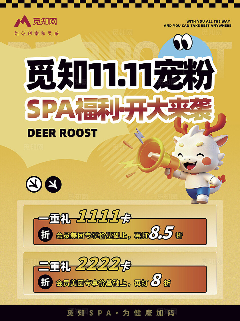 橙色双11狂欢双十一宣传海报双十一文案海报