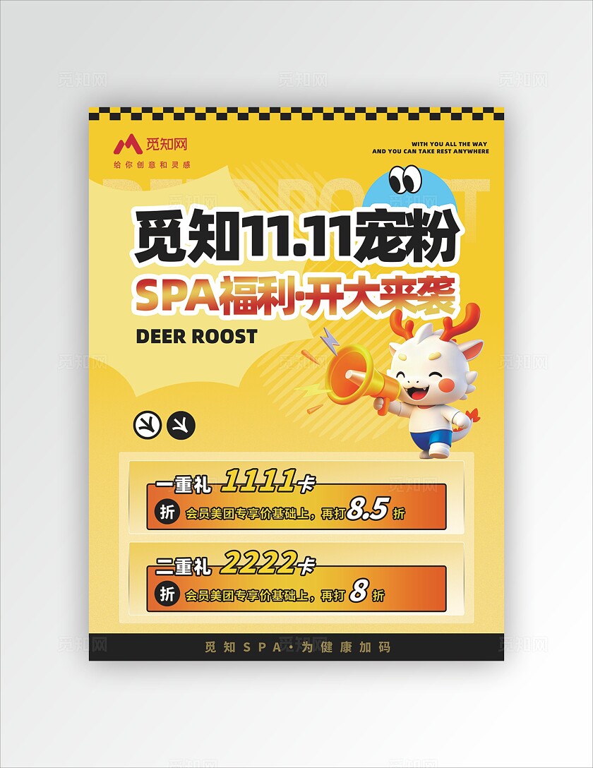 橙色双11狂欢双十一宣传海报双十一文案海报