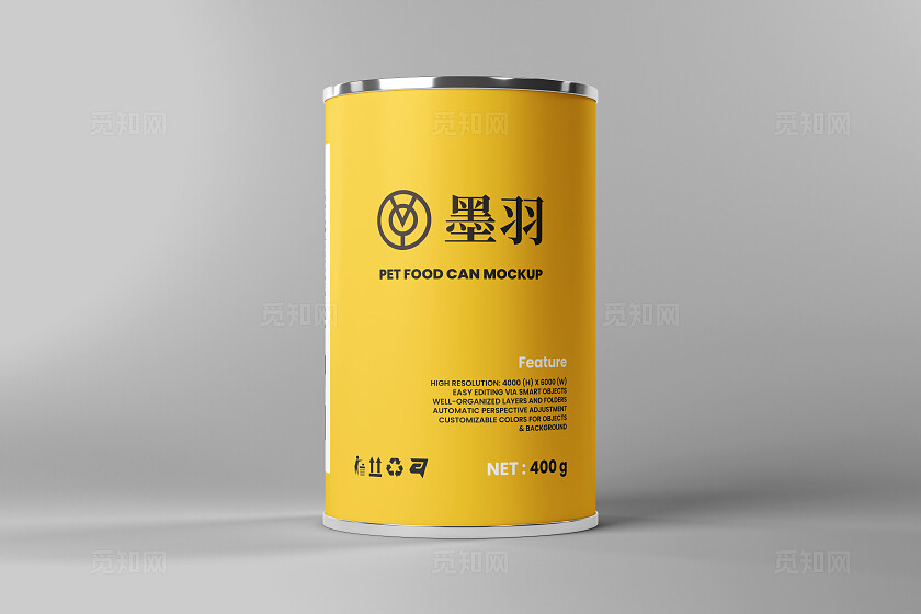 宠物食品罐贴图展示样机