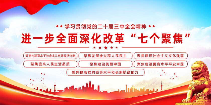 红色简约党员示范岗台卡桌签桌牌宣传