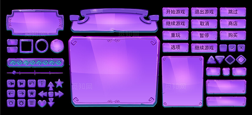 紫色游戏按钮按键炫丽图标设计ui界面设计宣传