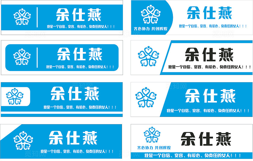 蓝色一个自信宽容有爱心负责人的女人名片非转曲宣传