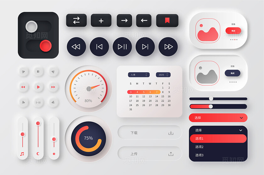 黑白色 简约 大气 科技风 按钮 按键宣传ui界面