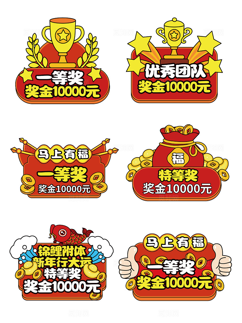 公司企业年会手举牌颁奖牌颁奖手举牌颁奖KT板