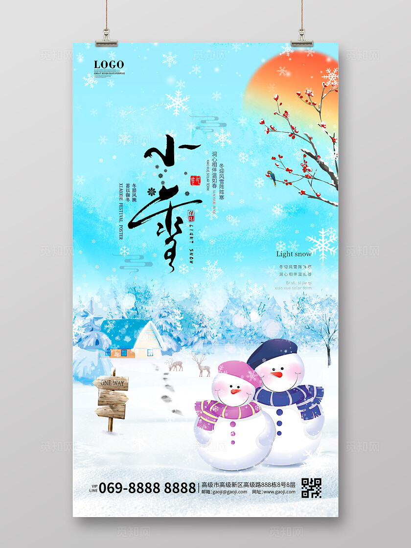 蓝色简约唯美卡通创意小雪大雪冬至小寒大寒冬天冬季节日海报