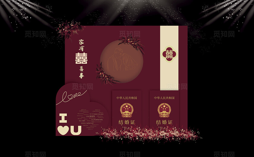 订婚宴美陈中式订婚背景订婚展板结婚背景美陈