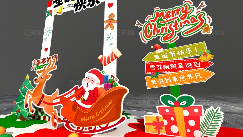 简约时尚圣诞节快乐圣诞节拍照框美陈