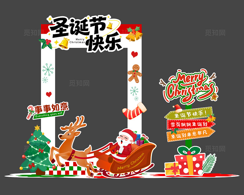 简约时尚圣诞节快乐圣诞节拍照框美陈