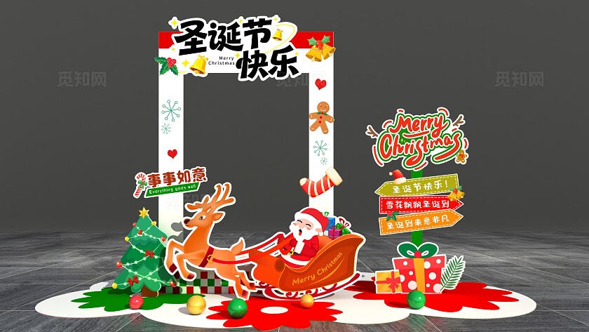 简约时尚圣诞节快乐圣诞节拍照框美陈