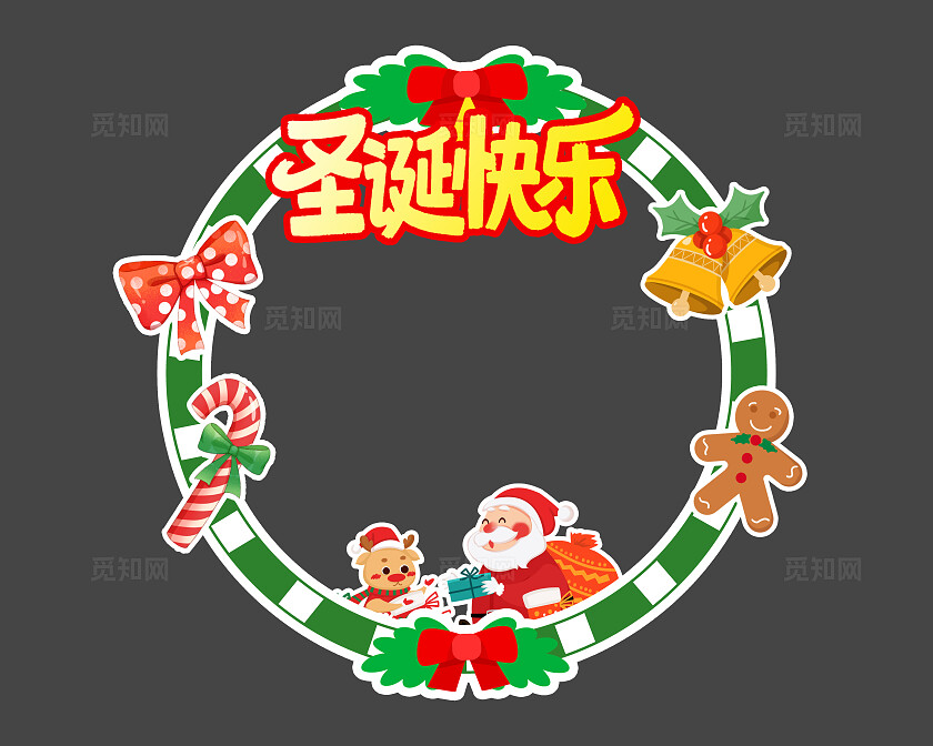 绿色简约圣诞快乐圣诞节手持拍照框美陈