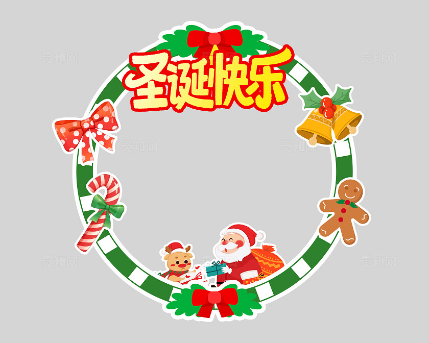 绿色简约圣诞快乐圣诞节手持拍照框美陈