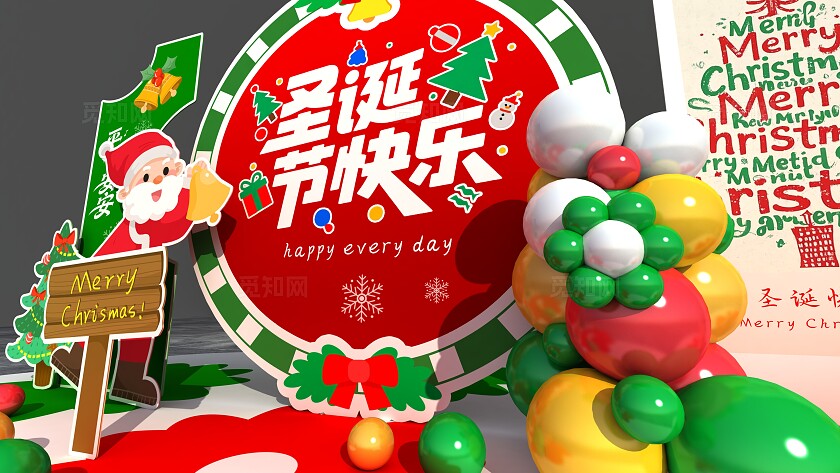 红绿色圣诞节活动氛围布置圣诞节美陈