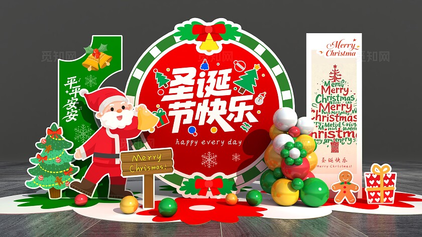 红绿色圣诞节活动氛围布置圣诞节美陈