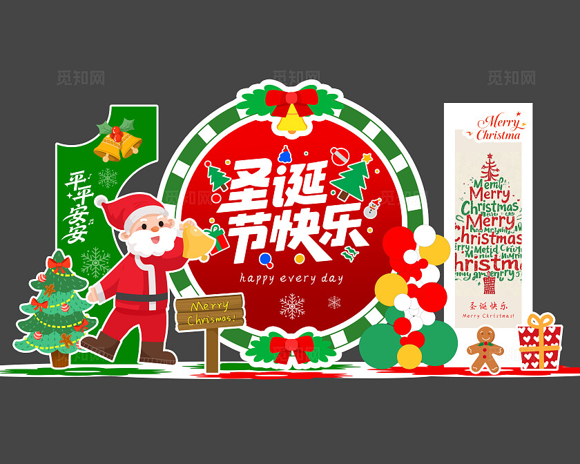 红绿色圣诞节活动氛围布置圣诞节美陈
