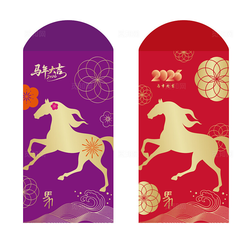 2026年新年红包利是封