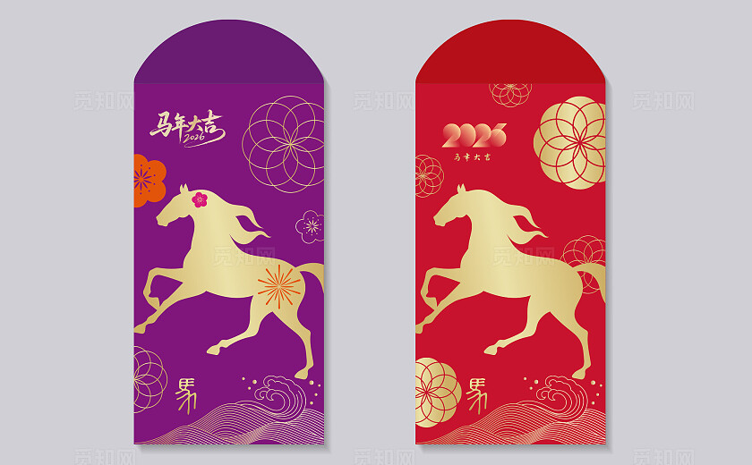 2026年新年红包利是封