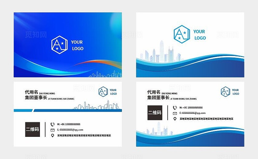 蓝色科技商务名片科技名片品牌名片个人名片创意高档科技名片