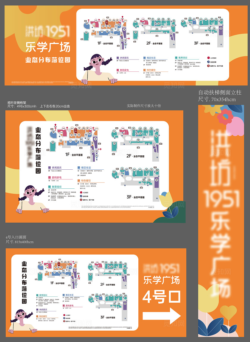简约大气地产房地产洪坊物料自动扶梯