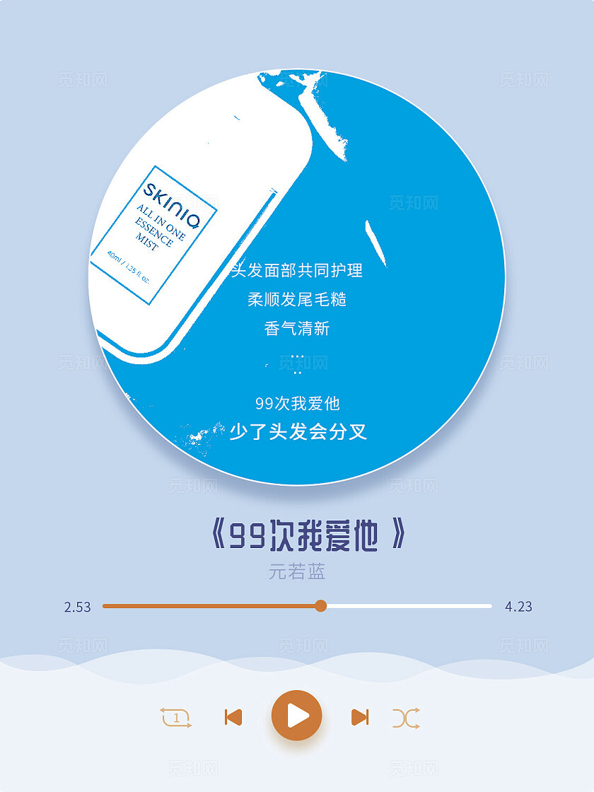 小红书创意封面美妆护肤化妆品护肤品海报小红书配图插图