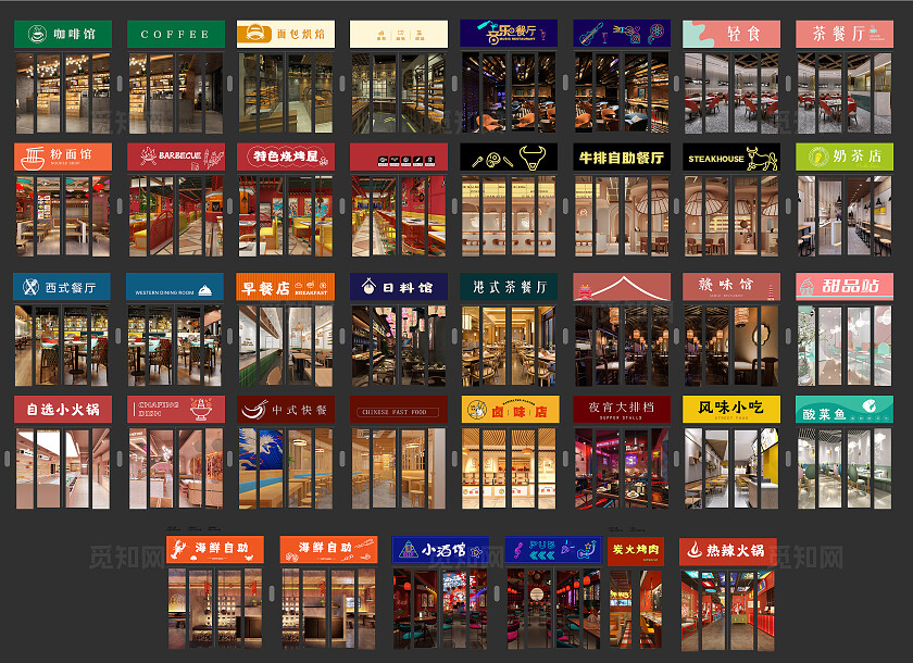 房地产商铺包装地产宣传包装