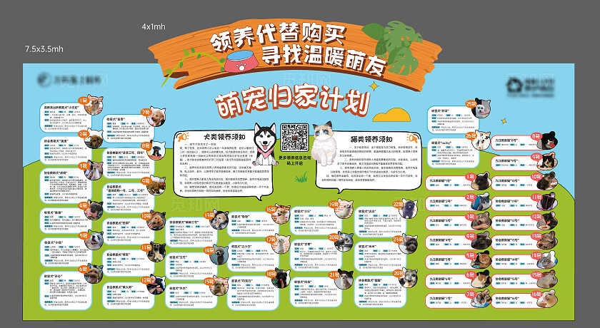 房地产领养门头桁架