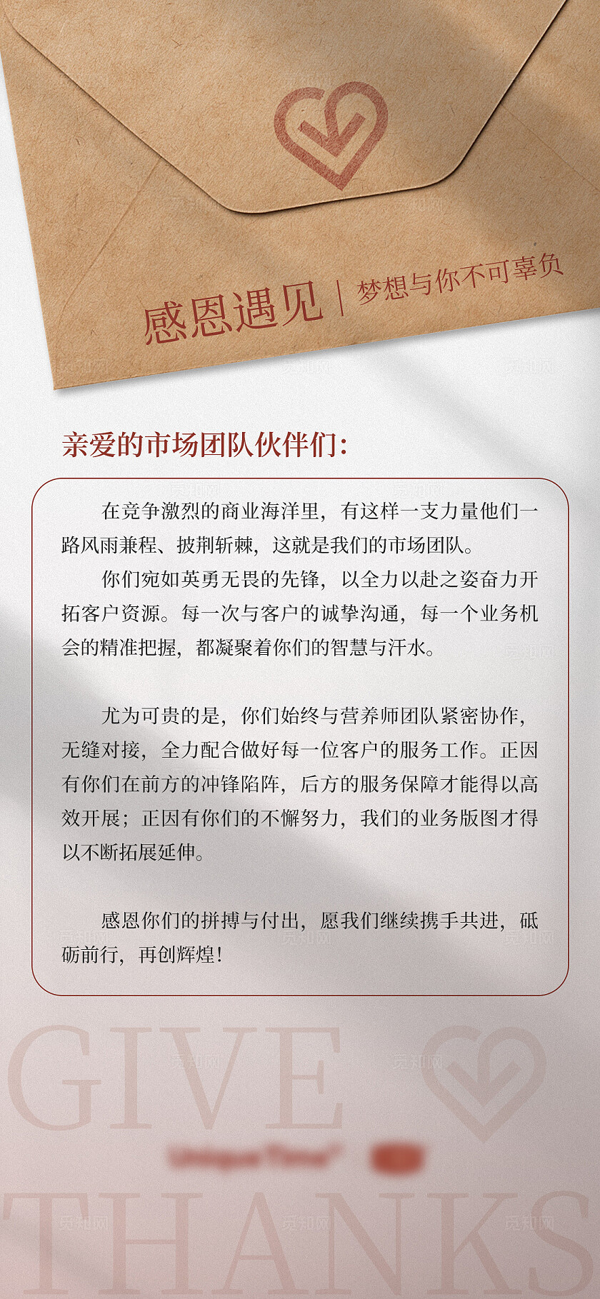 简约感恩节贺卡邀请函手机海报