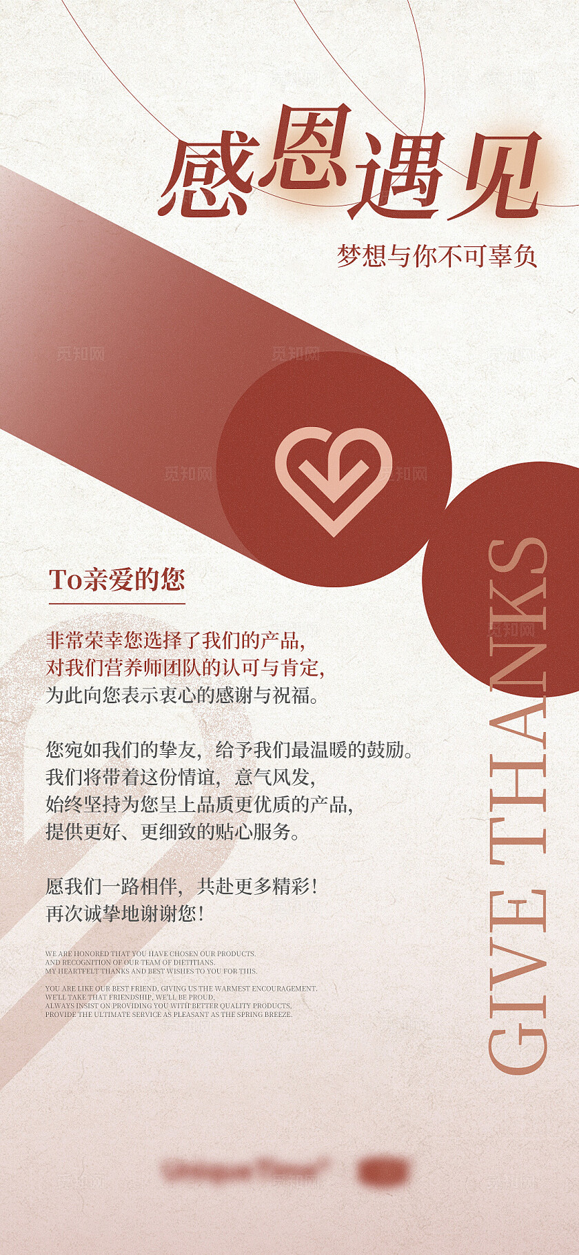 简约感恩节贺卡邀请函手机海报