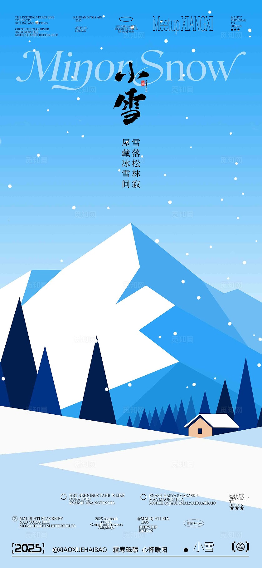 小雪二十四节气